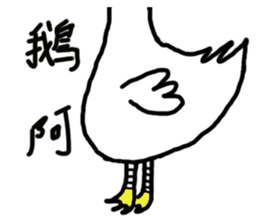 long animal sticker #15862904