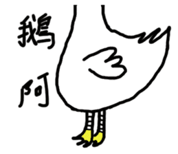 long animal sticker #15862904