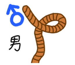 long animal sticker #15862908