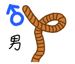 long animal sticker #15862908