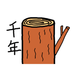 long animal sticker #15862909