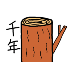 long animal sticker #15862909