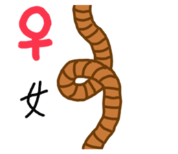 long animal sticker #15862912