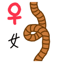 long animal sticker #15862912