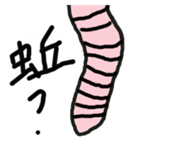 long animal sticker #15862914