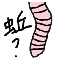 long animal sticker #15862914