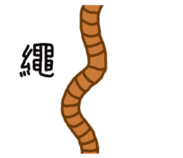 long animal sticker #15862916