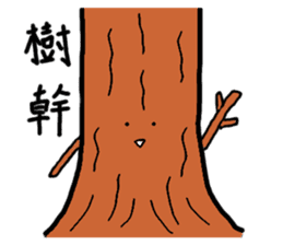 long animal sticker #15862917