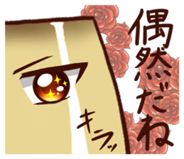 Greedy love pudding sticker #15862963