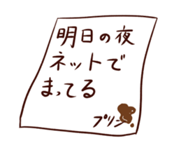 Greedy love pudding sticker #15862968