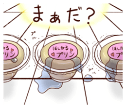 Greedy love pudding sticker #15862996