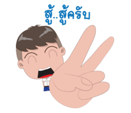 SG superboy sticker #15863008