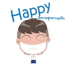 SG superboy sticker #15863017