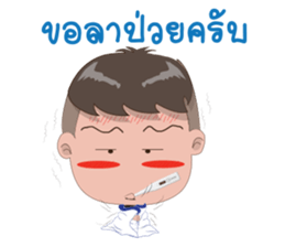 SG superboy sticker #15863027