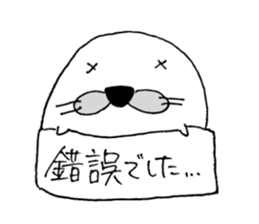 azamaru 2 sticker #15863066