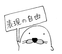 azamaru 2 sticker #15863067