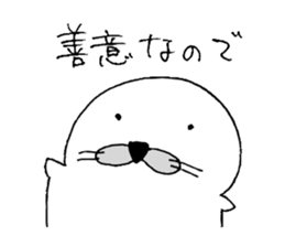 azamaru 2 sticker #15863068