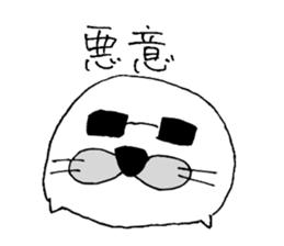 azamaru 2 sticker #15863069