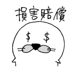 azamaru 2 sticker #15863070