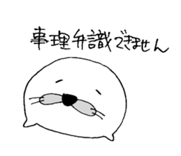 azamaru 2 sticker #15863071