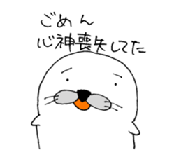 azamaru 2 sticker #15863072