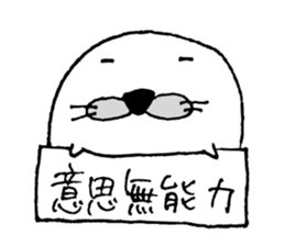 azamaru 2 sticker #15863073