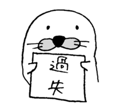 azamaru 2 sticker #15863076