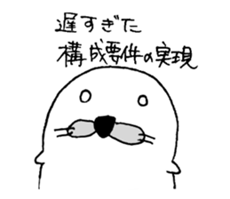 azamaru 2 sticker #15863079