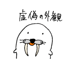 azamaru 2 sticker #15863080