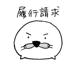 azamaru 2 sticker #15863082