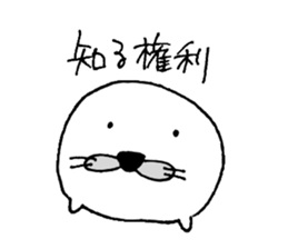 azamaru 2 sticker #15863084