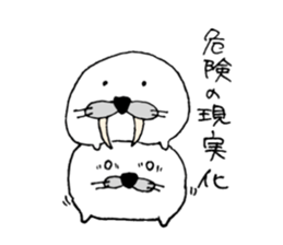 azamaru 2 sticker #15863085