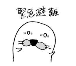 azamaru 2 sticker #15863086