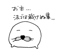 azamaru 2 sticker #15863088