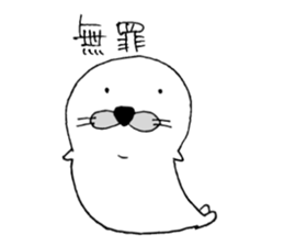 azamaru 2 sticker #15863091