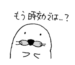 azamaru 2 sticker #15863093