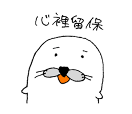 azamaru 2 sticker #15863096