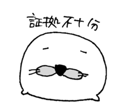 azamaru 2 sticker #15863097