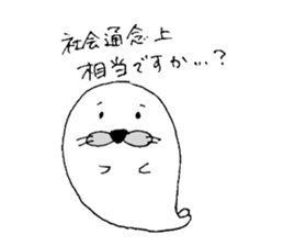 azamaru 2 sticker #15863099