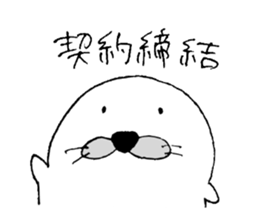 azamaru 2 sticker #15863100