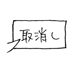 azamaru 2 sticker #15863103