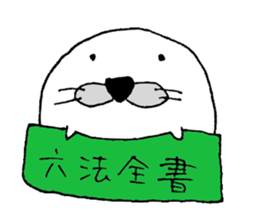 azamaru 2 sticker #15863105