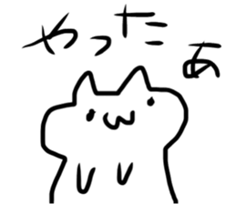 cute cat slug sticker sticker #15863123
