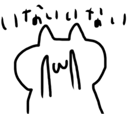 cute cat slug sticker sticker #15863130