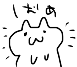 cute cat slug sticker sticker #15863131