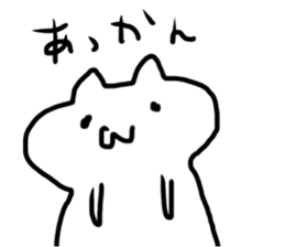 cute cat slug sticker sticker #15863132