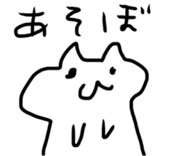 cute cat slug sticker sticker #15863134