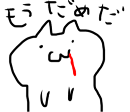 cute cat slug sticker sticker #15863140