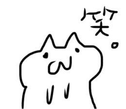 cute cat slug sticker sticker #15863142