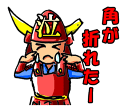 Samurai's daily and everyday Sticker sticker #15863148